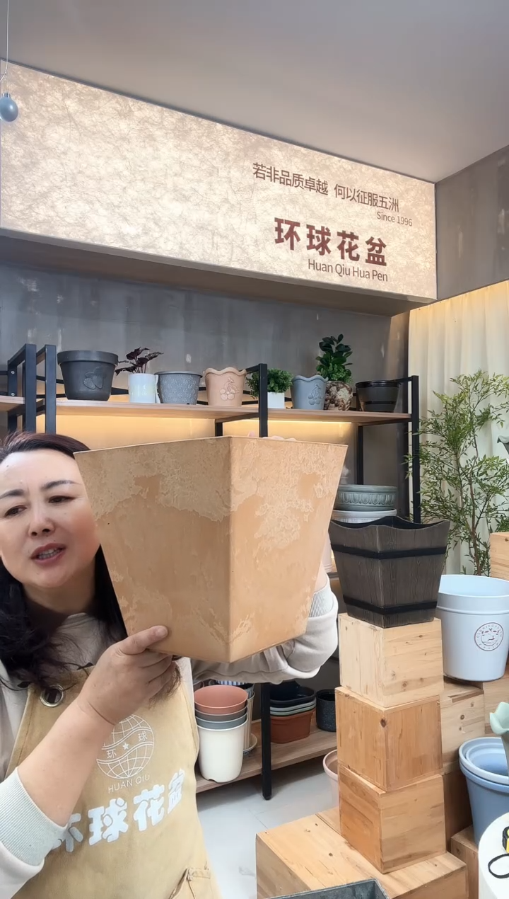 木塑方盆2只装混色