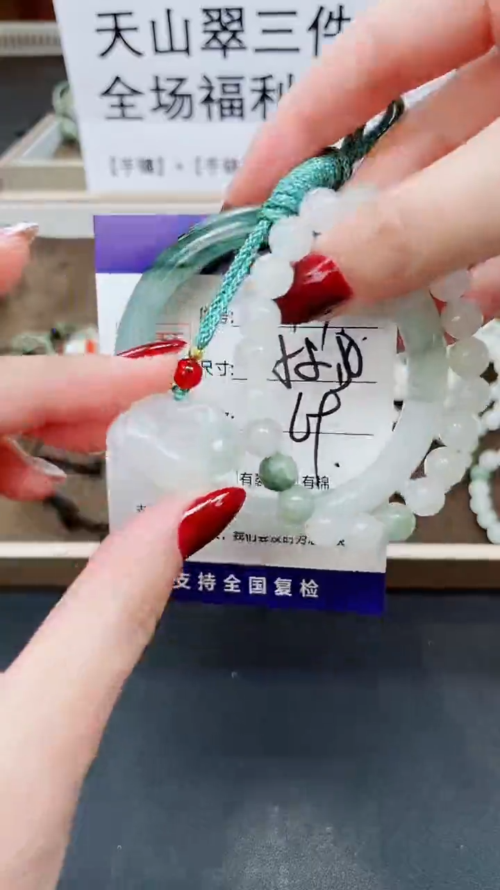 未镶嵌手镯石英质玉A17-57`58`59