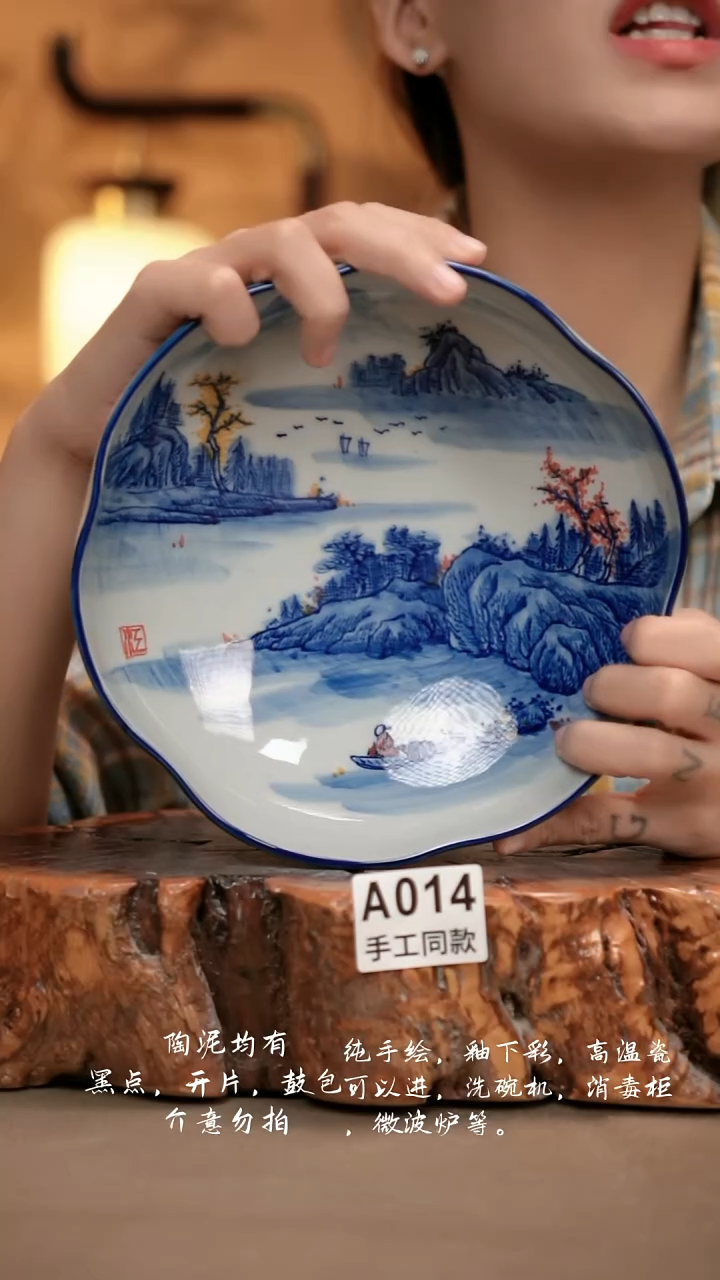 A014新十二器瓷器