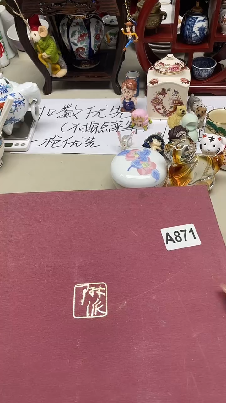 瓷片龙*龙儿龙儿871+++++