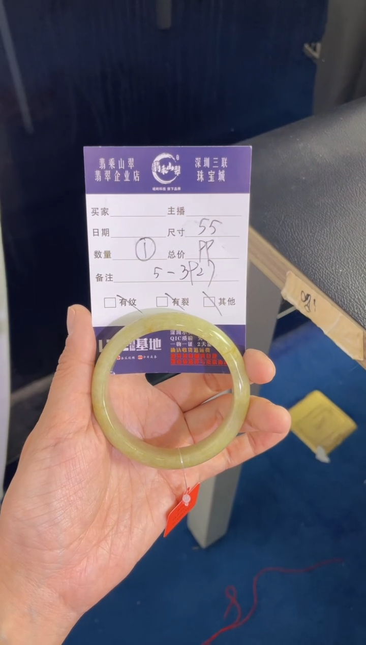 【闪购商品】翡翠手镯未镶嵌D 56+正圈-3927