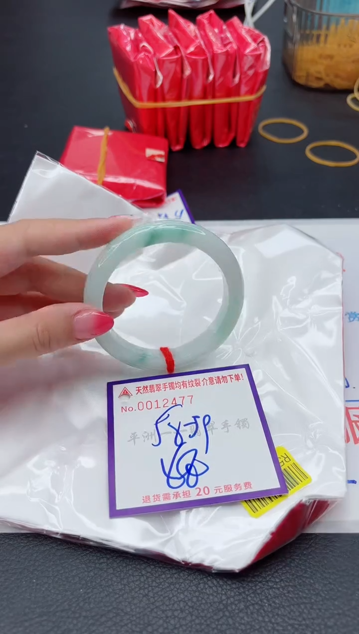 翡翠手镯未镶嵌1