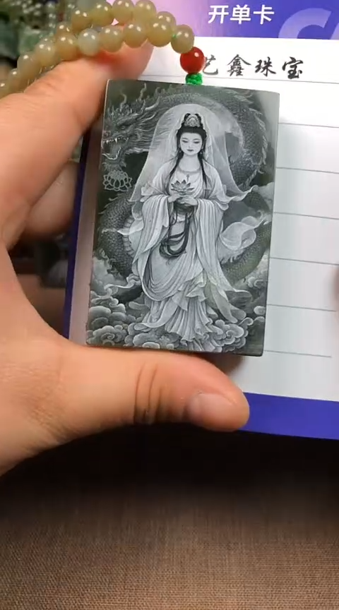 【闪购商品】和田玉颈饰未镶嵌 笑看风云之一人游王