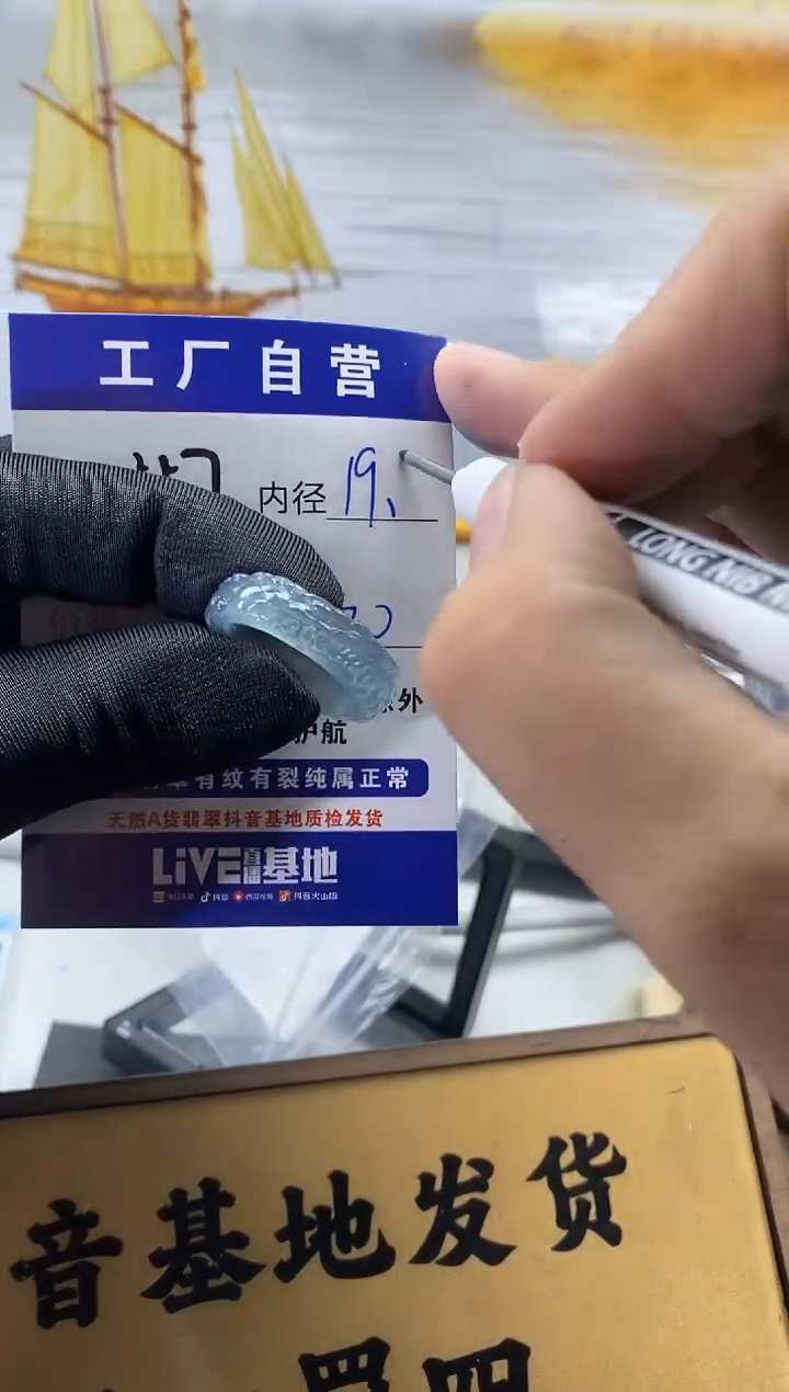 未镶嵌戒圈翡翠557