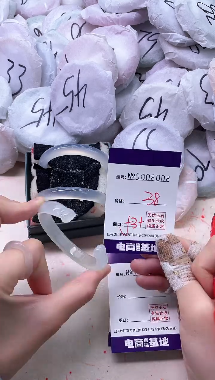 【闪购商品】玛瑙/玉髓手镯未镶嵌8008