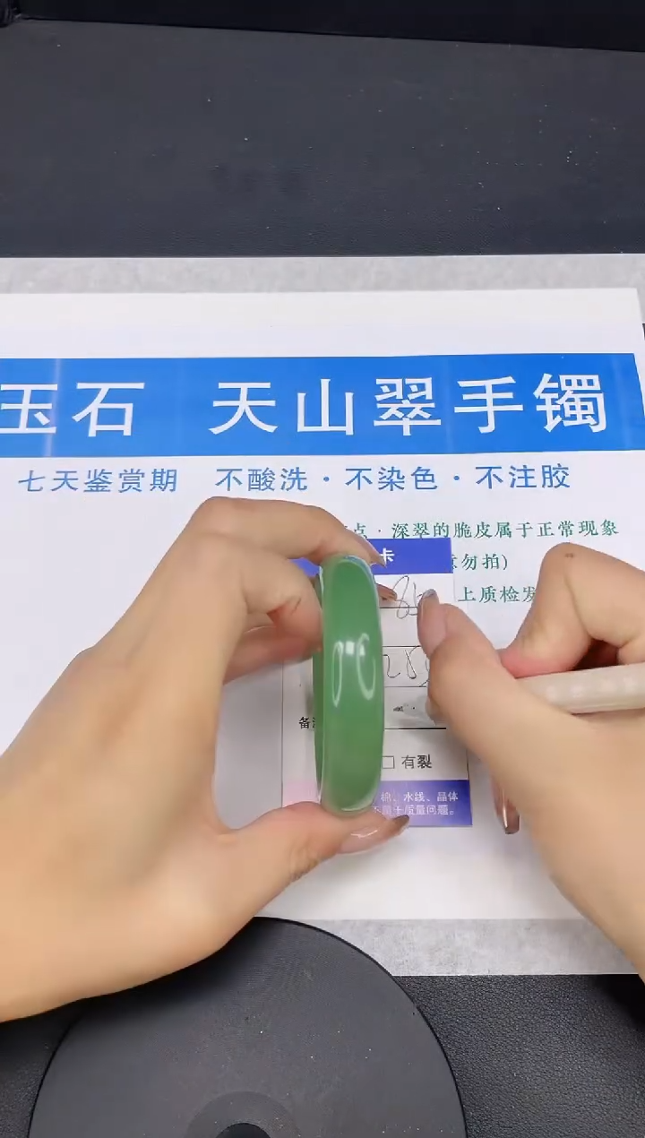 【闪购商品】石英质玉手镯未镶嵌多样性发货-85-52/3