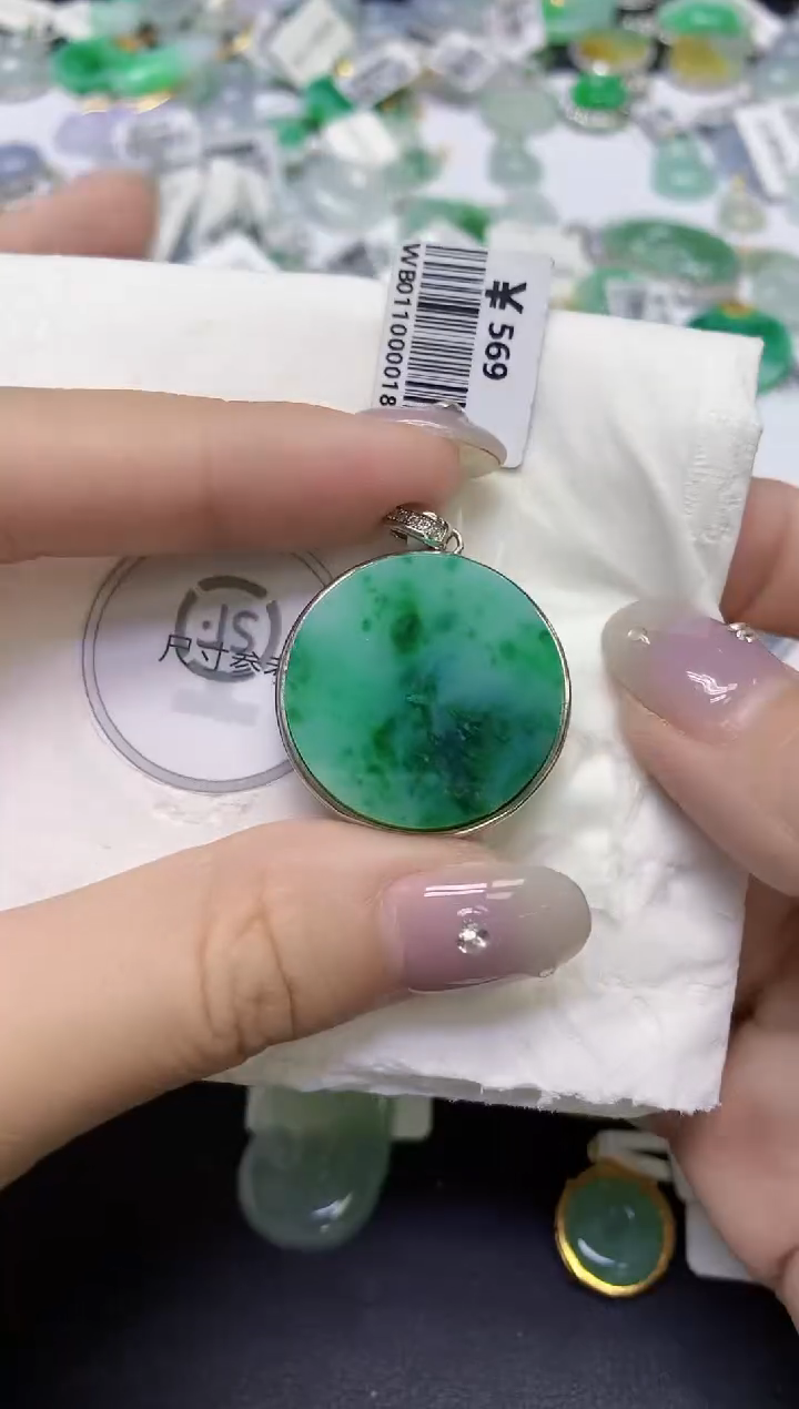 颈饰未镶嵌翡翠天然缅甸翡翠A货百元以上9元证书费自理