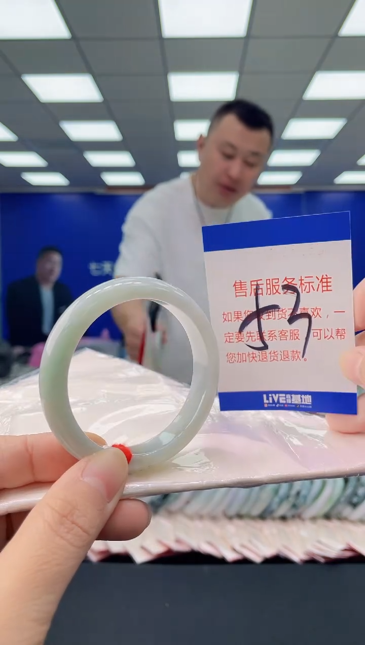 未镶嵌手镯翡翠AAAAAAAAAA