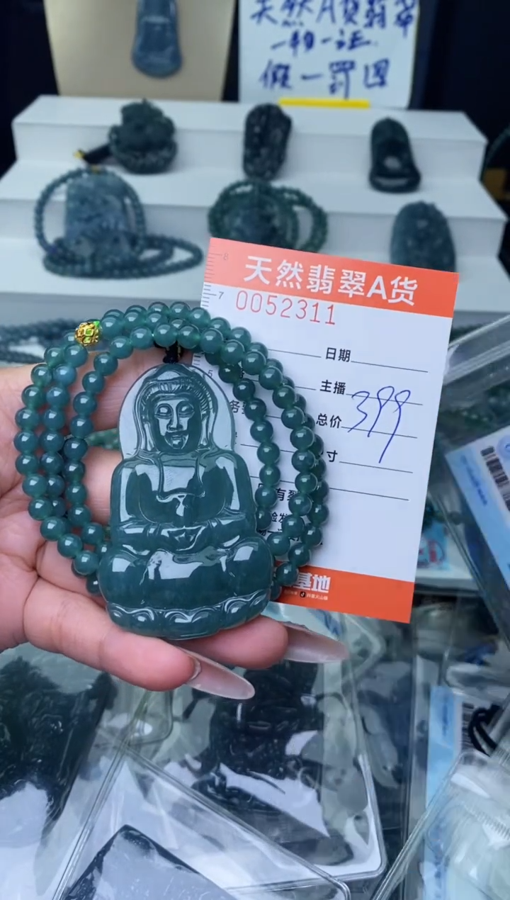 【闪购商品】翡翠颈饰未镶嵌·········