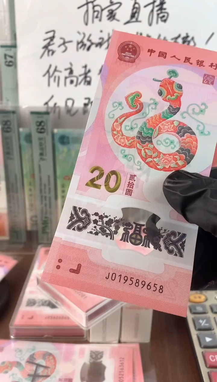 【闪购商品】纸金马车尾8啊啊啊啊啊