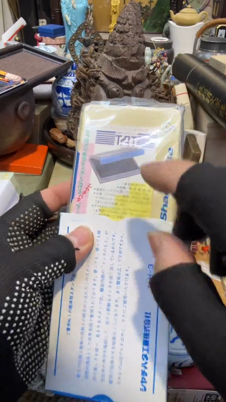 卡纸中古艺术工艺美术品