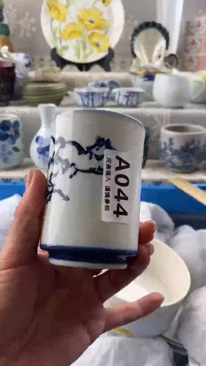 【闪购商品】044            