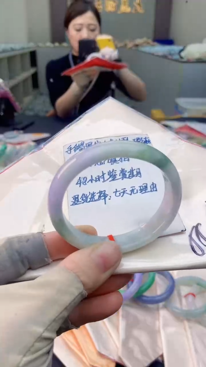 未镶嵌手镯翡翠0165052950