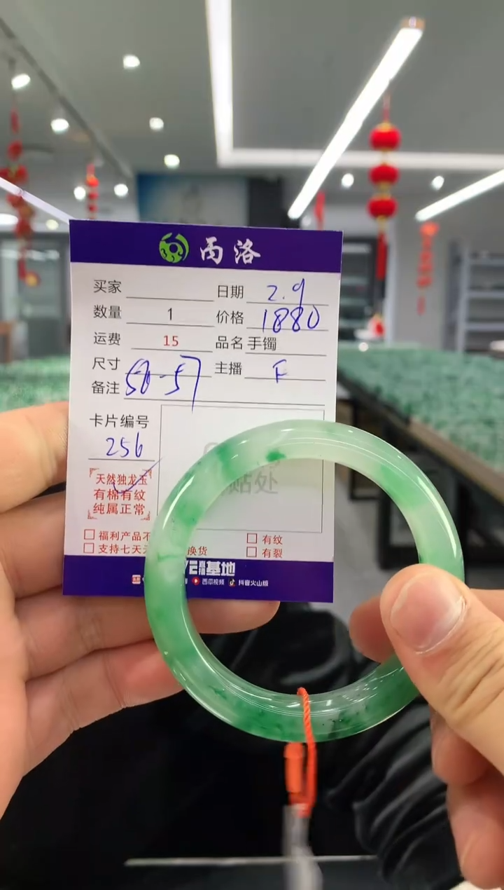 【闪购商品】石英质玉手镯未镶嵌手镯