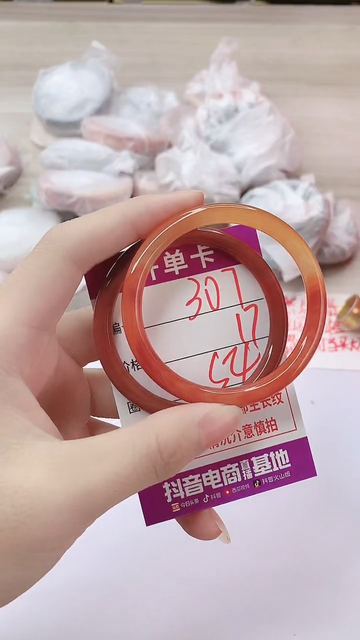 手镯玛瑙/玉髓未镶嵌307
