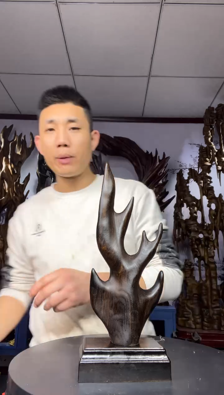 阴沉木木雕款无*称金丝楠木工艺品摆件