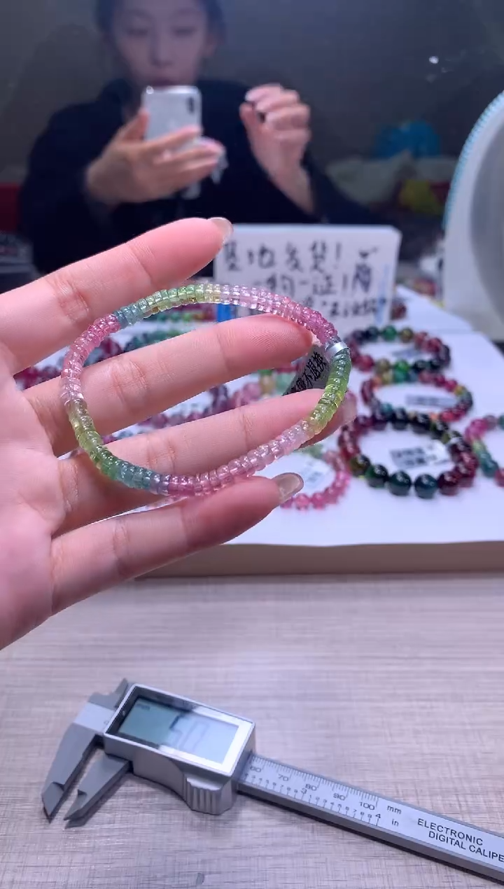 【闪购商品】碧玺手链未镶嵌A23【天然碧玺】