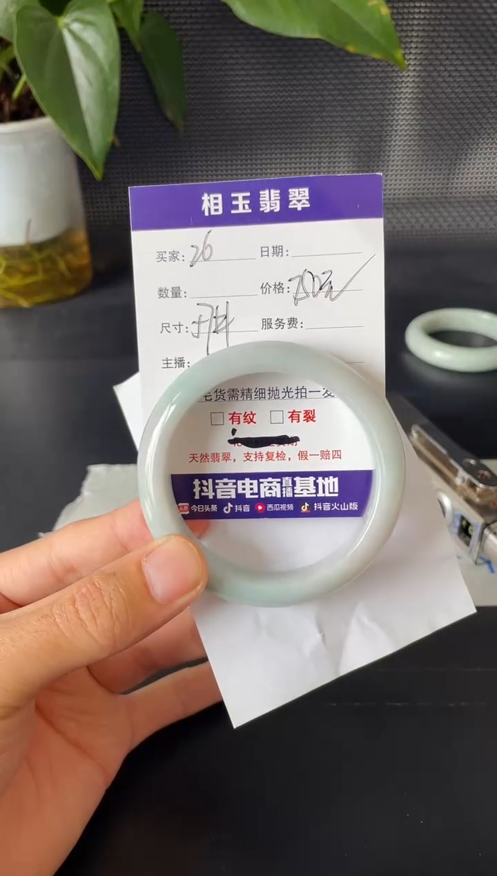 未镶嵌定制翡翠1