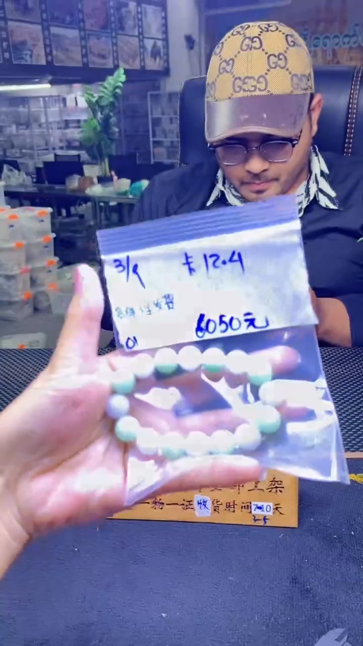 【闪购商品】定制翡翠未镶嵌纯天然缅甸翡翠A货 多样性发货