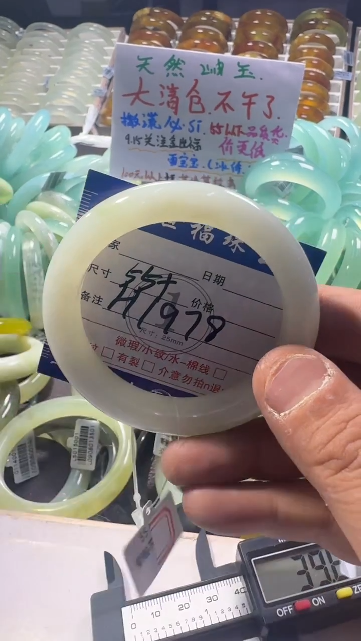 未镶嵌蛇纹石玉手镯1