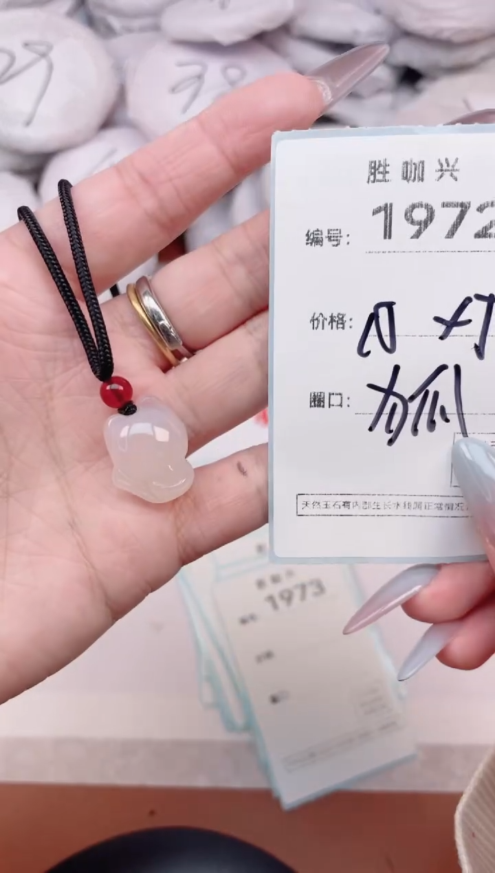 【闪购商品】玛瑙/玉髓手镯未镶嵌1972