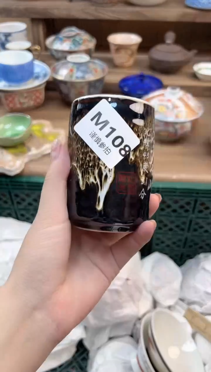 瓷片小**?     108