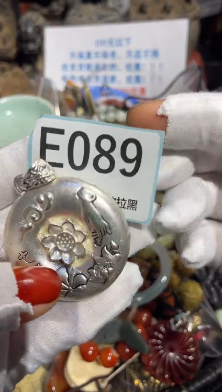 瓷片王*娟表姐直播所见所得