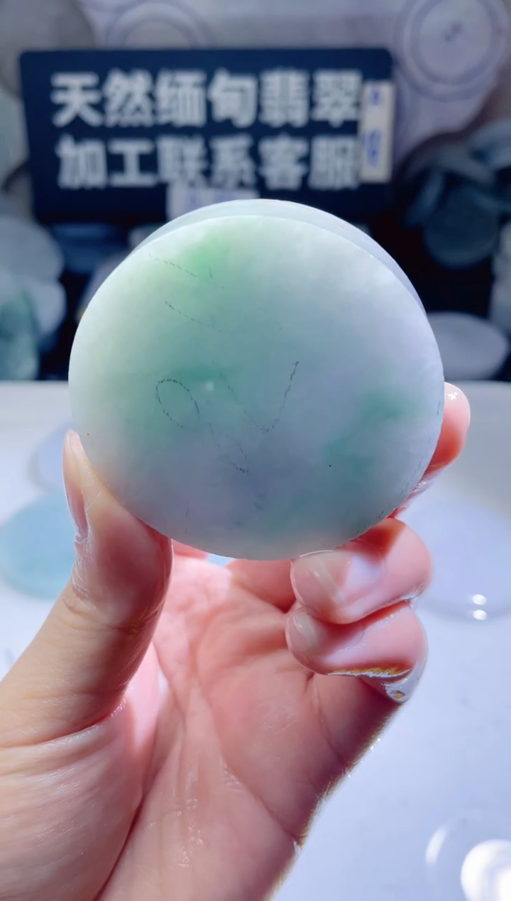 颈饰未镶嵌翡翠4866