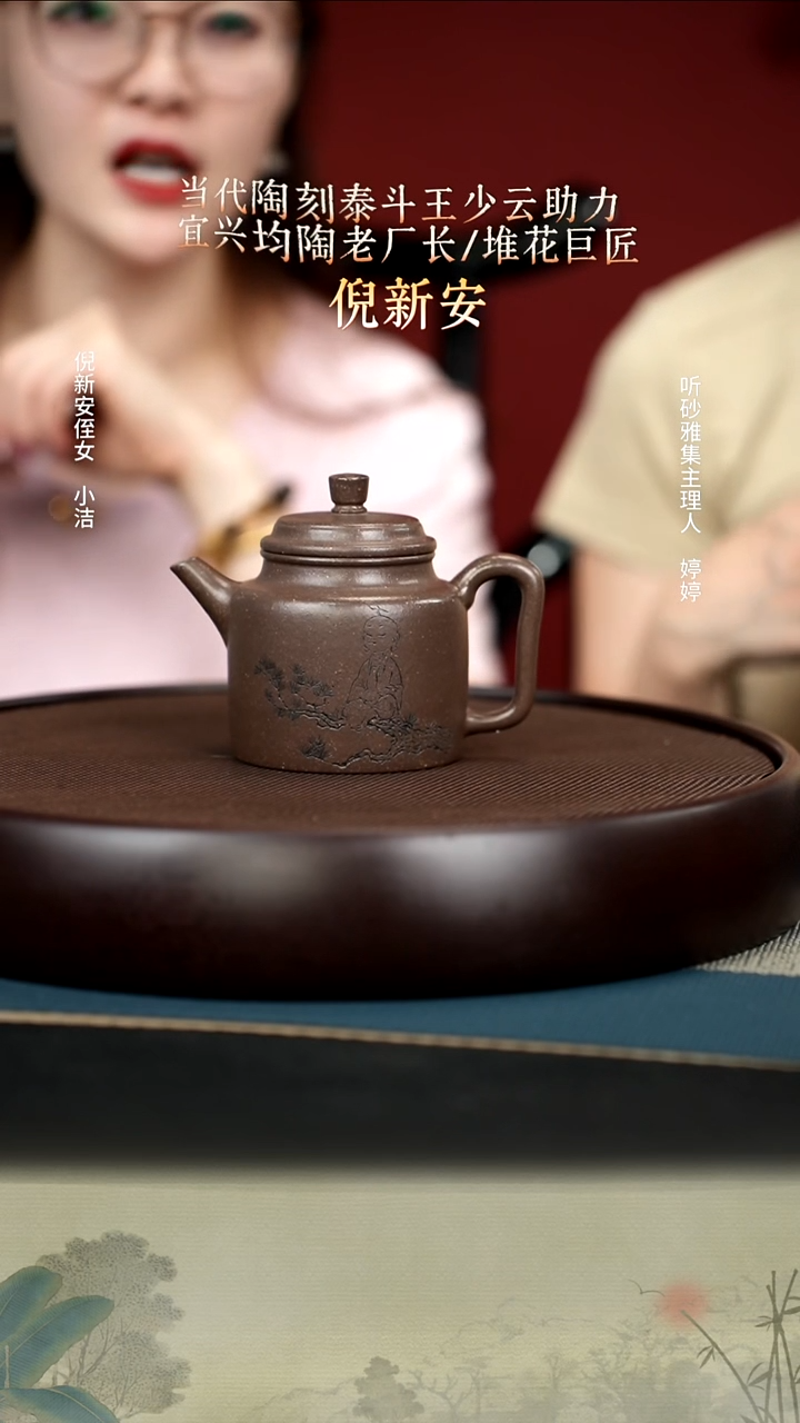 茶壶紫砂13梨皮天青高德钟250cc