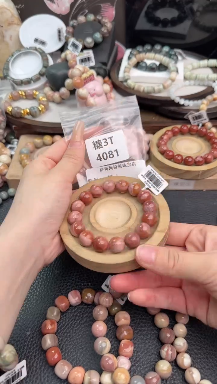 未镶嵌手链石英质玉m****༢3T4081