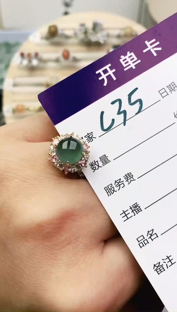 未镶嵌戒指翡翠11111111