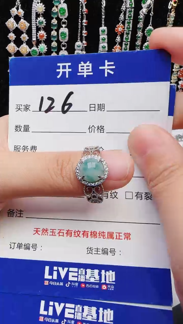 【闪购商品】翡翠戒指银S925镶嵌2222
