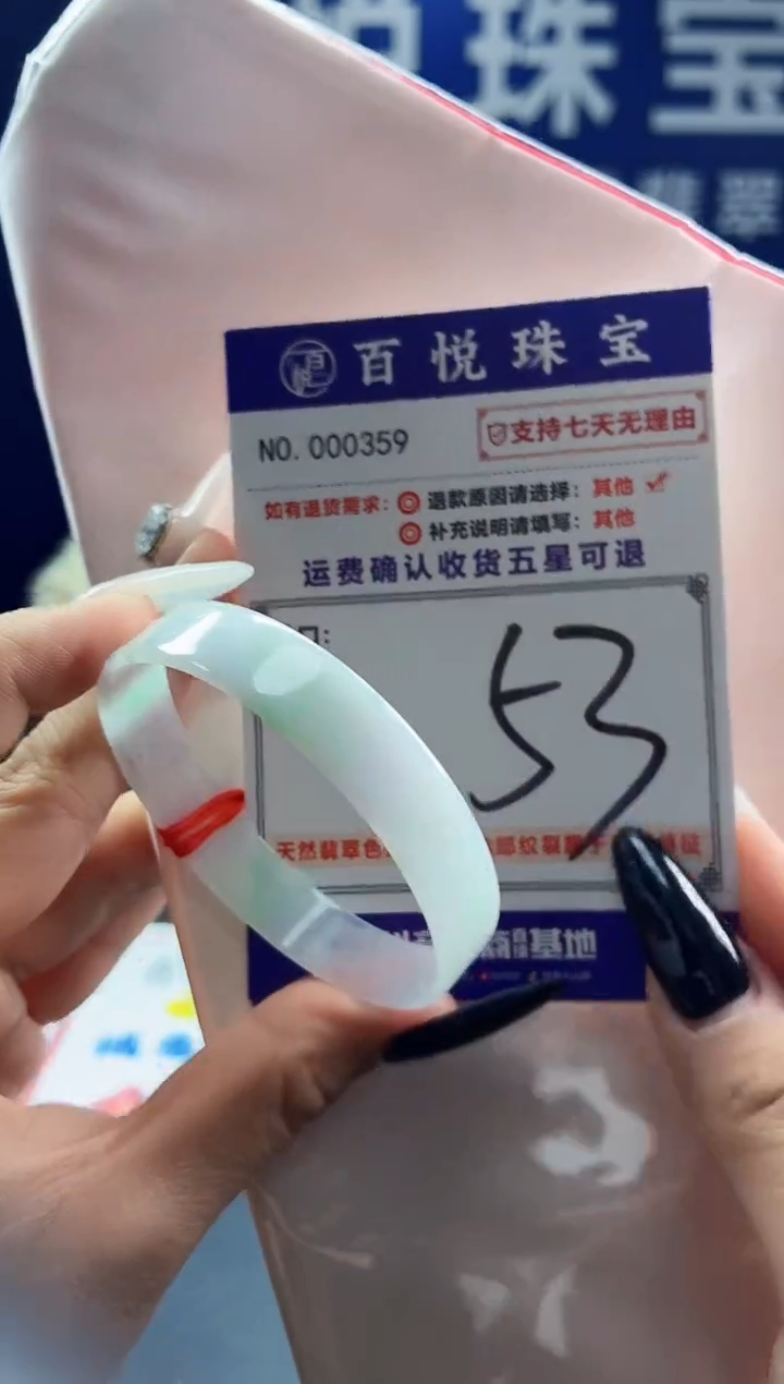 未镶嵌手镯翡翠叮当镯公主镯