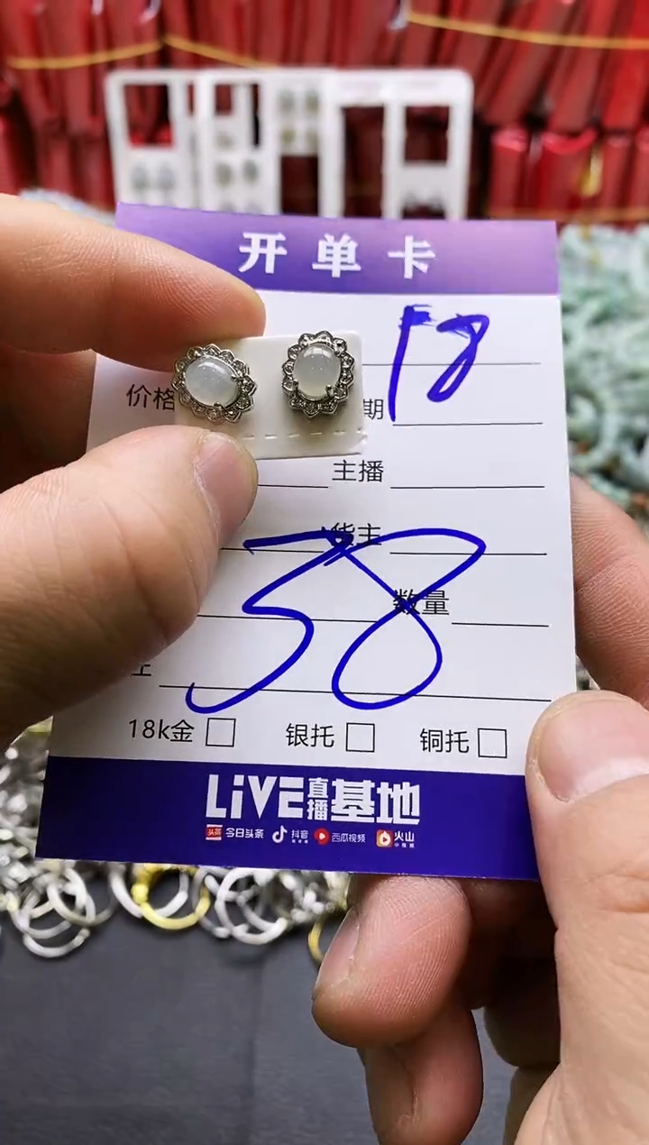 【闪购商品】翡翠戒指未镶嵌戒指