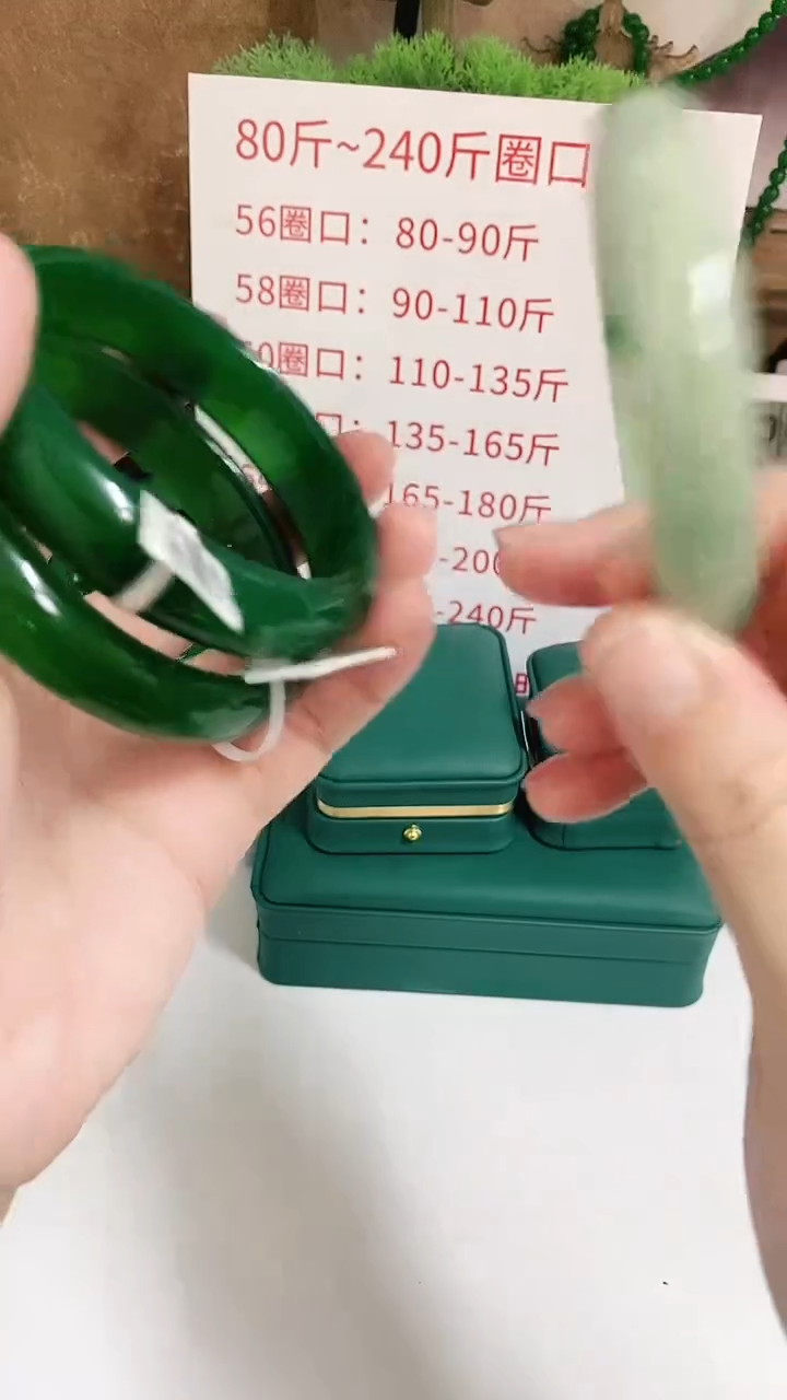 【闪购商品】玛瑙/玉髓手串未镶嵌帝王之色