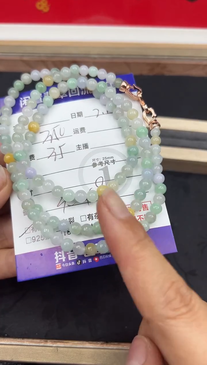 【闪购商品】翡翠手串未镶嵌手串