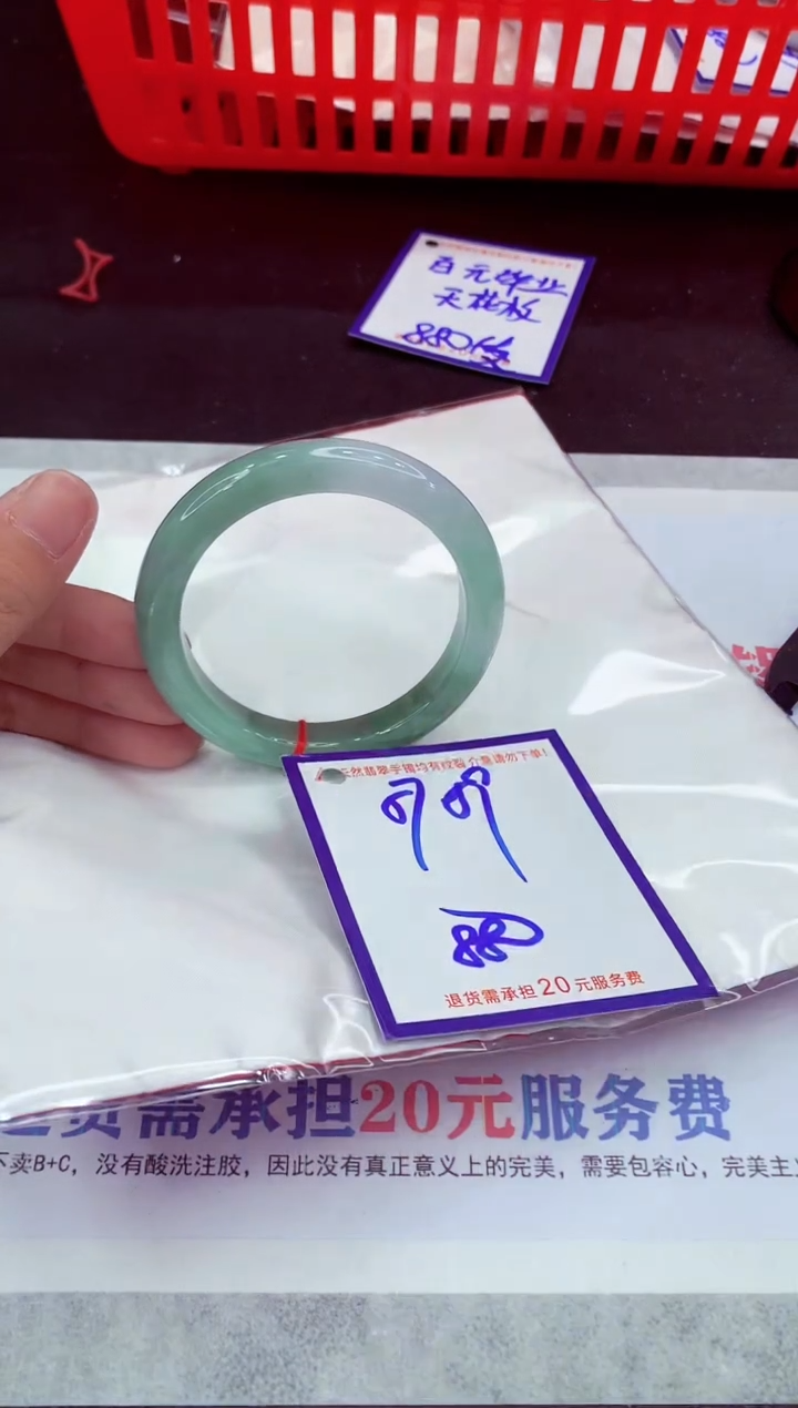 未镶嵌手镯翡翠11111111