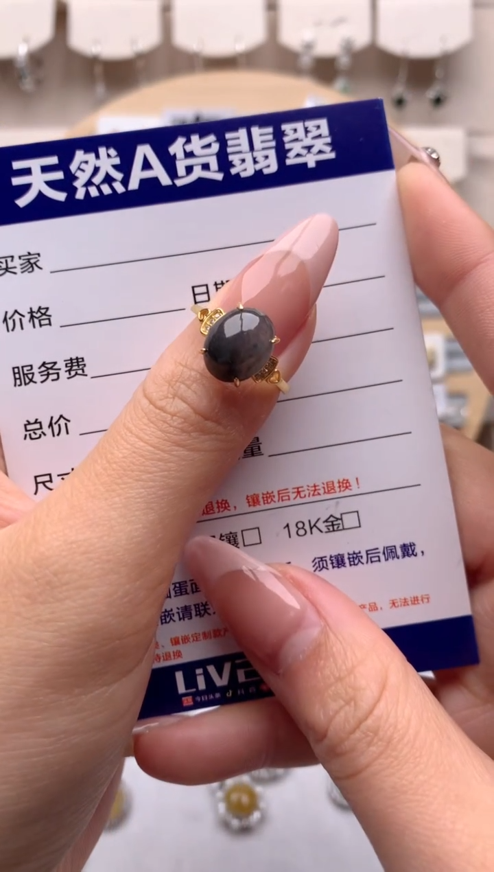 【闪购商品】翡翠戒指银S925镶嵌3号