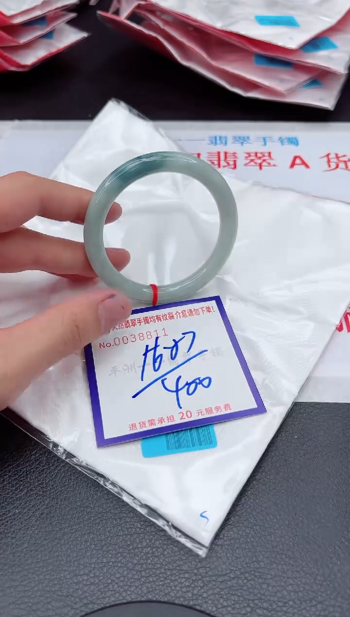 【闪购商品】翡翠手镯未镶嵌11111111111111