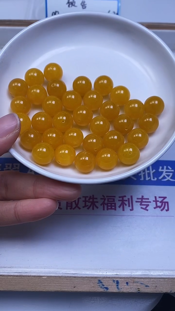 未镶嵌散珠玛瑙/玉髓A1686 鸡油黄玛瑙12mm6个8元