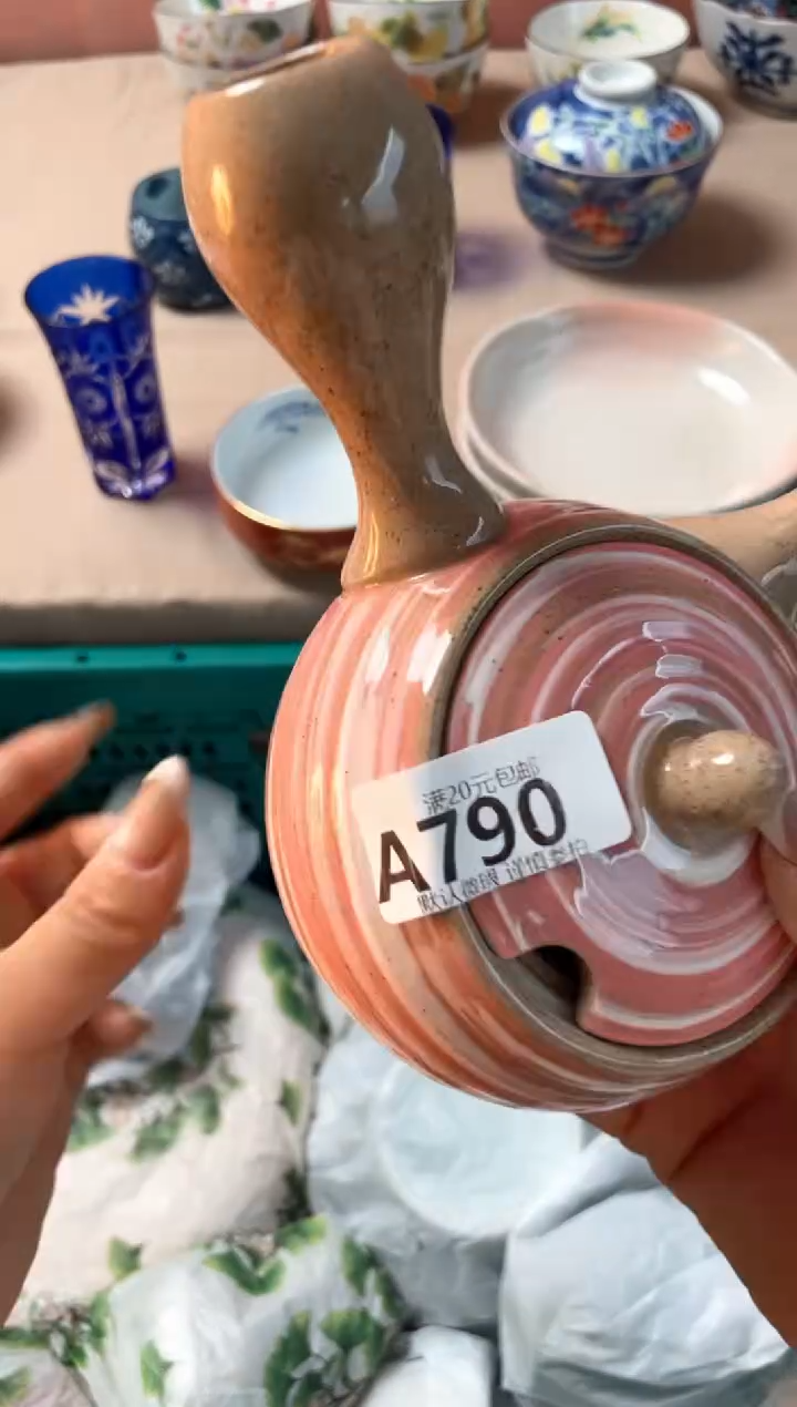 瓷片追**光瓷器瓷器A790