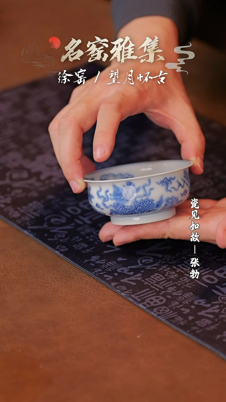 【闪购商品】杯子【瓷见如故】好物分享@@wyhg36