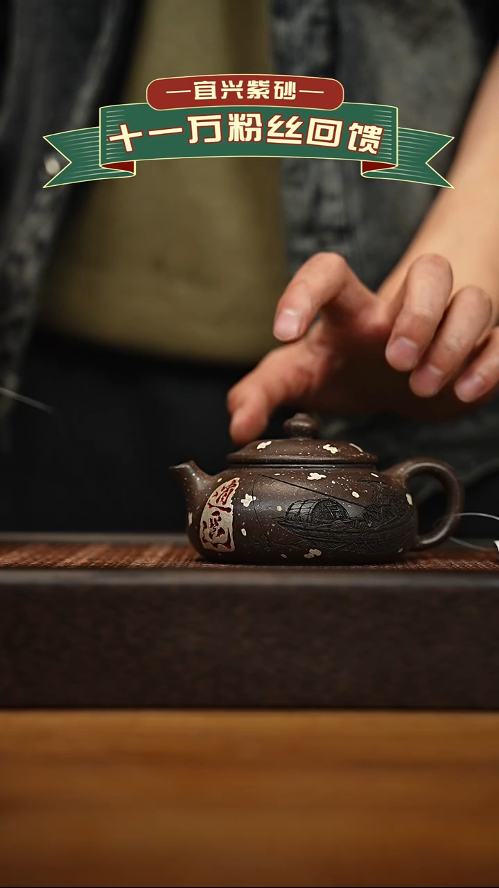 茶壶紫砂宜兴原矿 手工 紫砂壶容量200cc