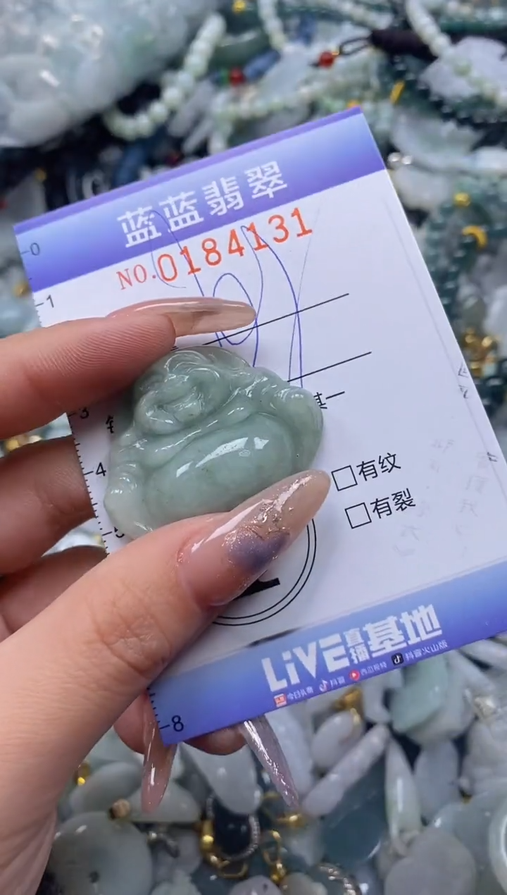 【闪购商品】翡翠颈饰未镶嵌闪购0184131