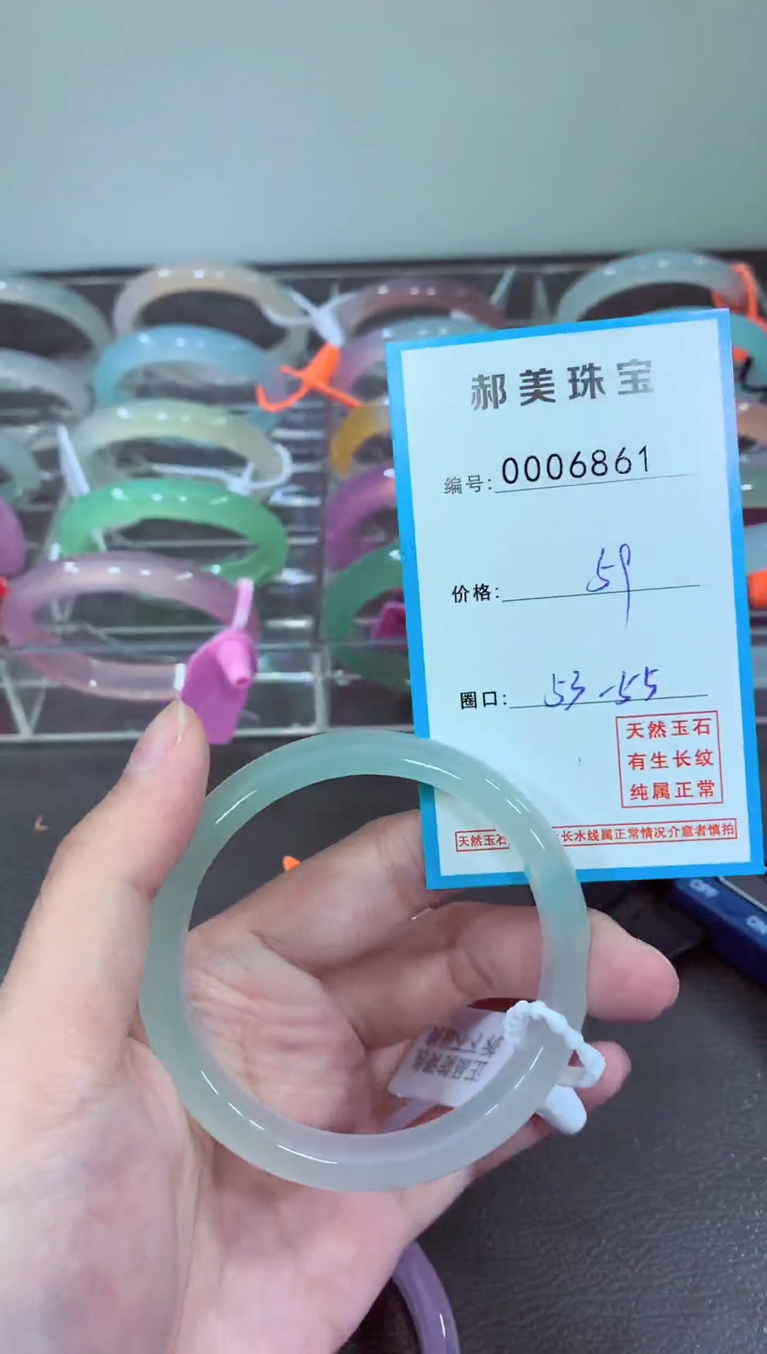 玛瑙/玉髓颈饰未镶嵌手镯