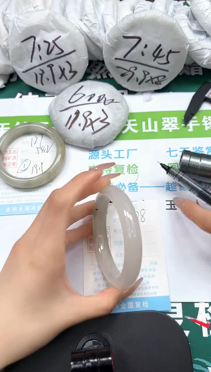 【闪购商品】石英质玉手镯未镶嵌k128-