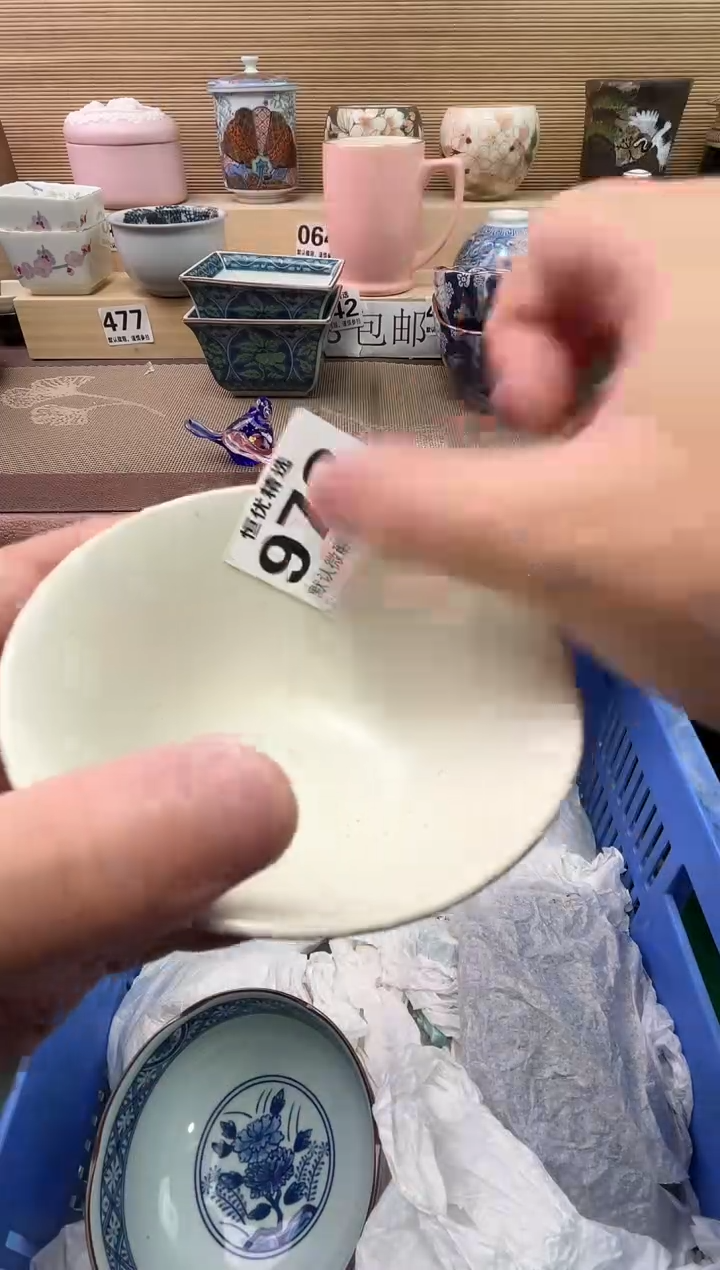 咿**吖972陶瓷陶瓷陶瓷陶瓷陶瓷