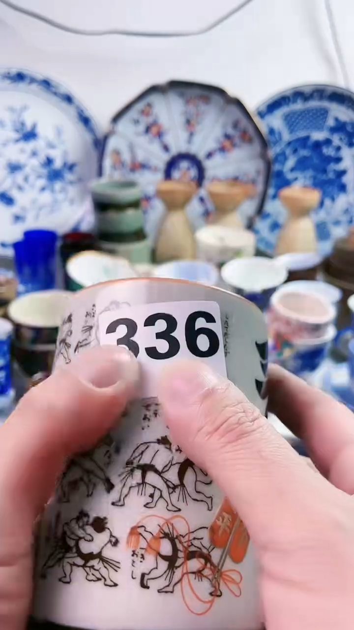 【闪购商品】瓷片77777777777 336