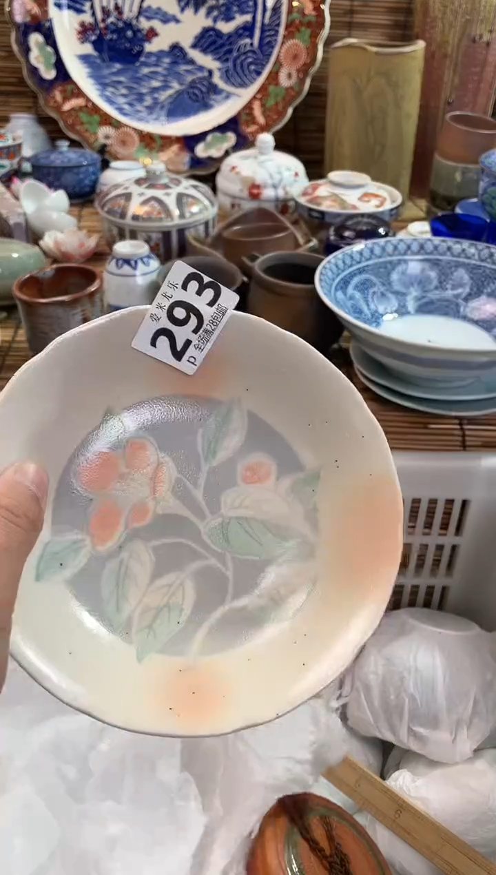 1***?全场满28包邮，陶瓷茶具瓷器全场满28包邮，陶瓷茶具瓷器