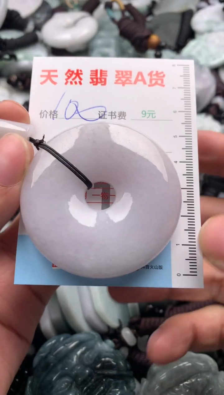 【闪购商品】翡翠吊坠(不含链)未镶嵌1